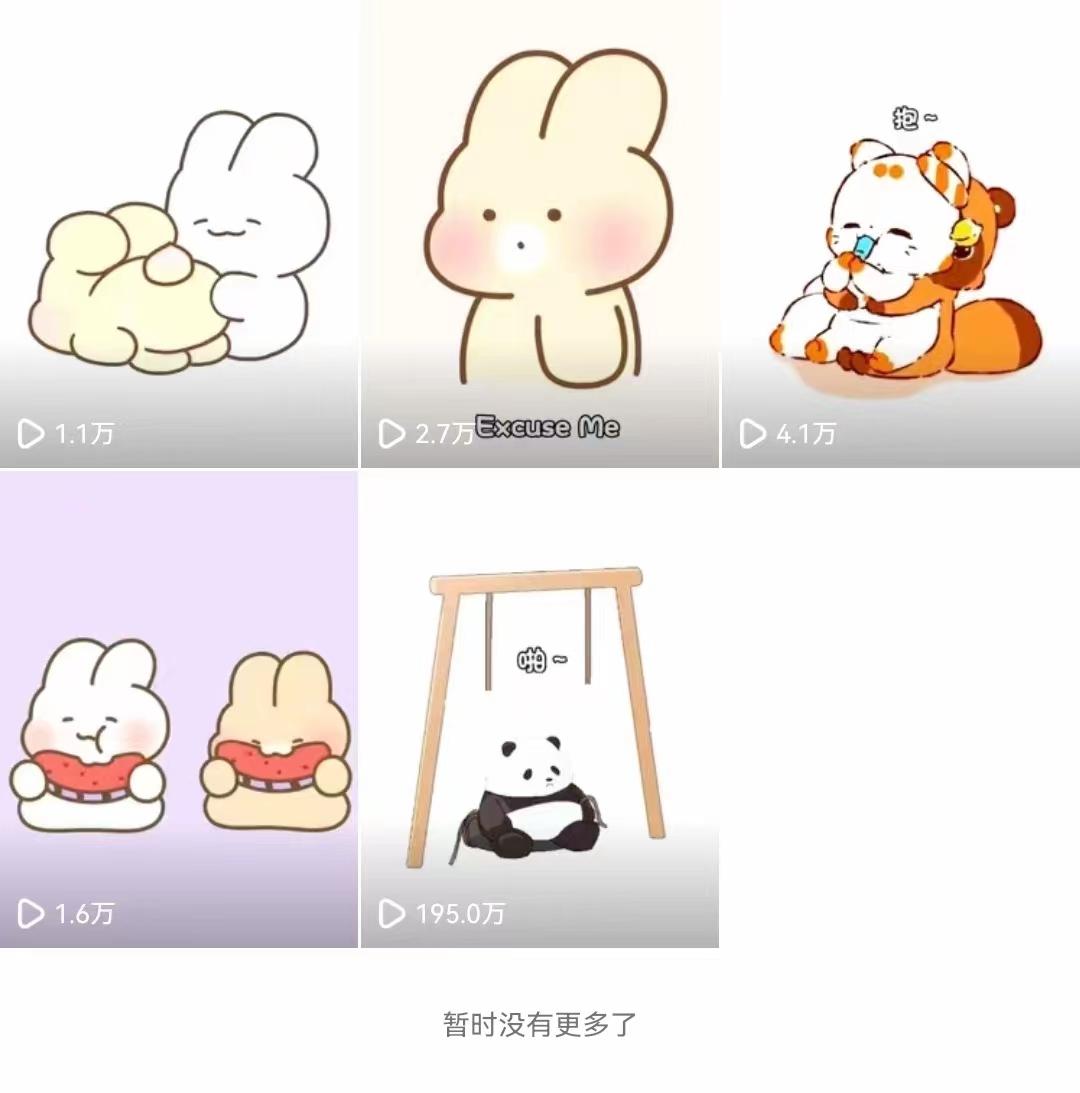 (8567期)动画一刀剪项目，一分钟一条原创，流量爆炸，一个月收徒28个，小白轻松上手