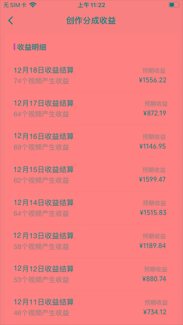 (8579期)视频号怀旧动画搭配搞笑段子，只要会剪辑轻松日入400+，教程+素材