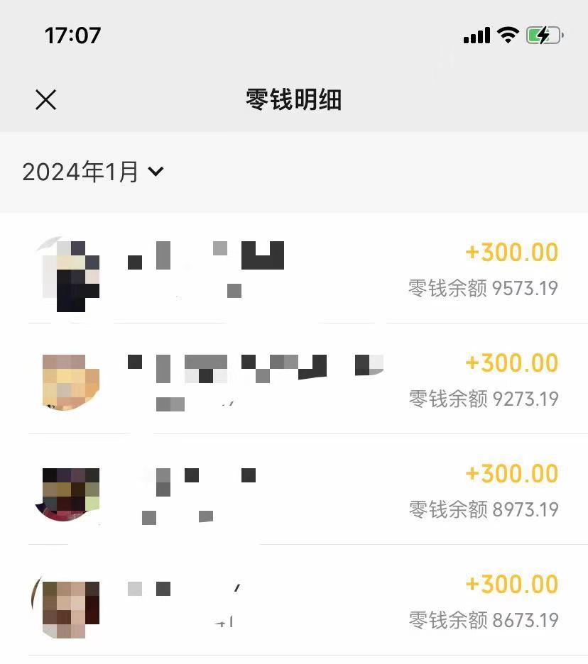 (8553期)抖音爆火温馨小屋项目，仅靠一张图片日入300+，附保姆级教程