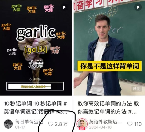 流量密码,小红书万赞英语视频用扣子一键批量生产,保姆级教程,小白都看得懂