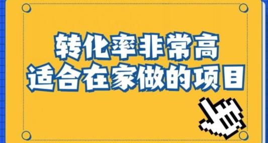 小红书虚拟电商项目:从新手小白到精英(0-1的实战全流程演示项目拆解)