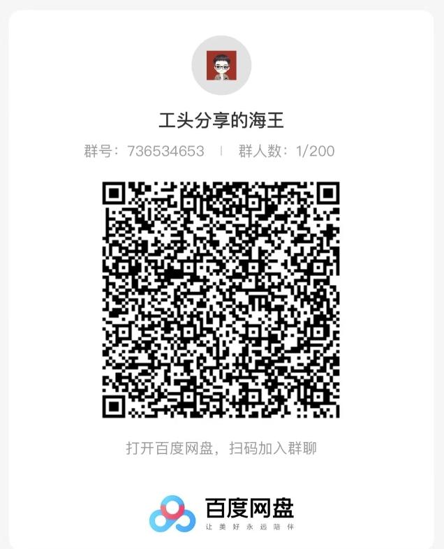 海王攻略99元1单,20多天狂卖214单,疯狂赚21186元?