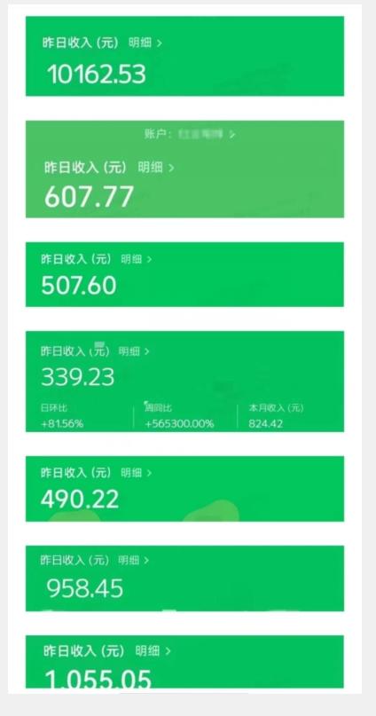 最新红利赛道公众号流量主项目,从0-1每天十几分钟,收入1000+【揭秘】