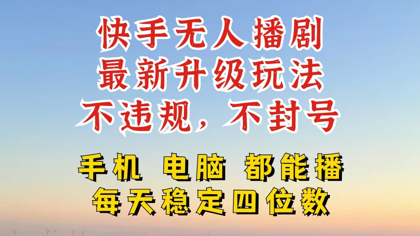利用AI软件让照片变活，发布小红书抖音引流，一天搞了四位数，新玩法，赶紧搞起来