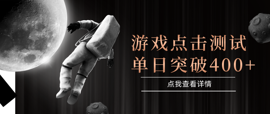 电脑多开闪电游，操作简单，支持多窗口运行，知名游戏整合平台，单日点击收益400+