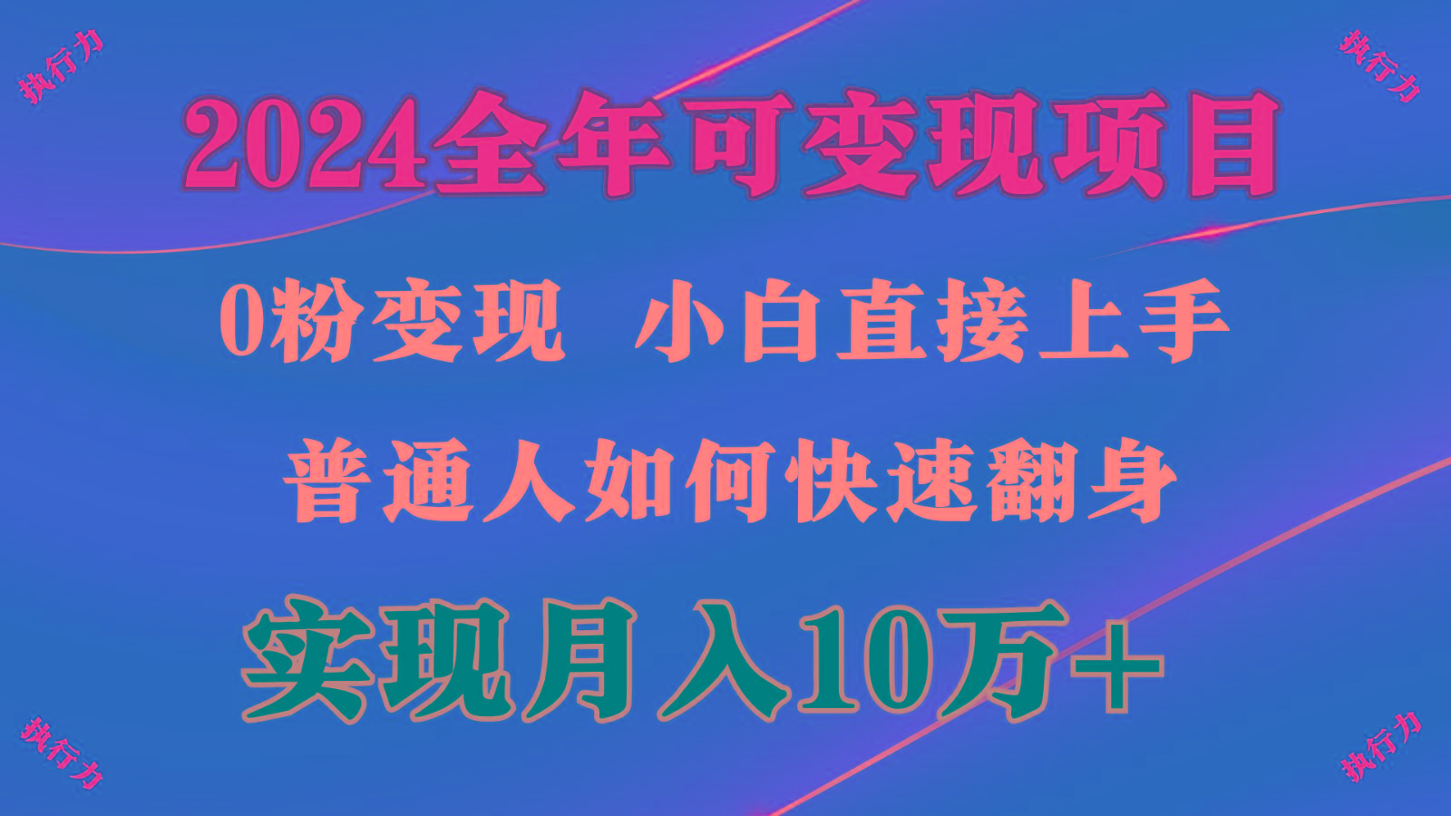 闷声发财，1天收益3500+，备战暑假,两个月多赚十几个