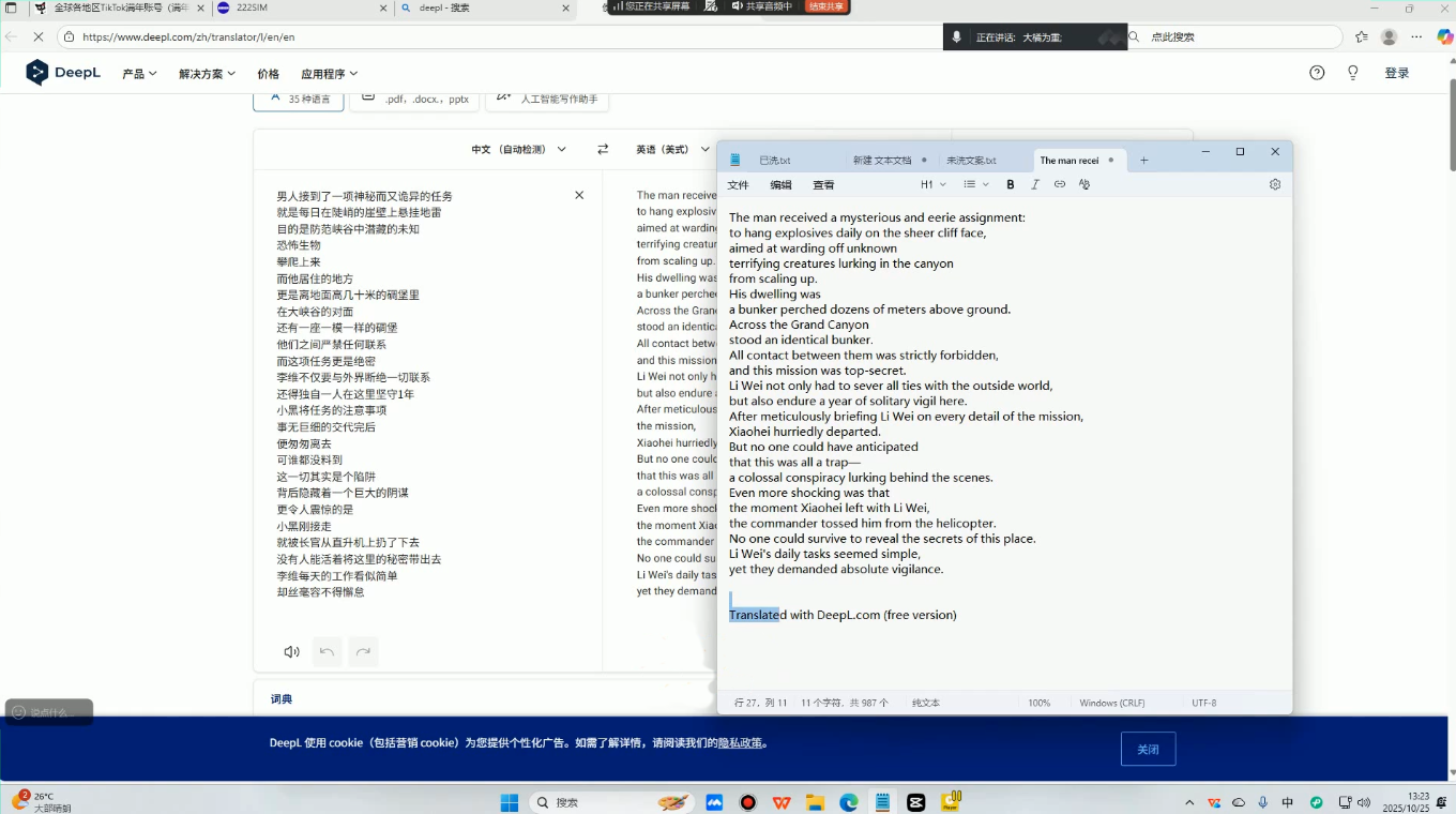 白老师·国际站运营实战系统(高质量询盘增长课)(部分更新)插图(1)