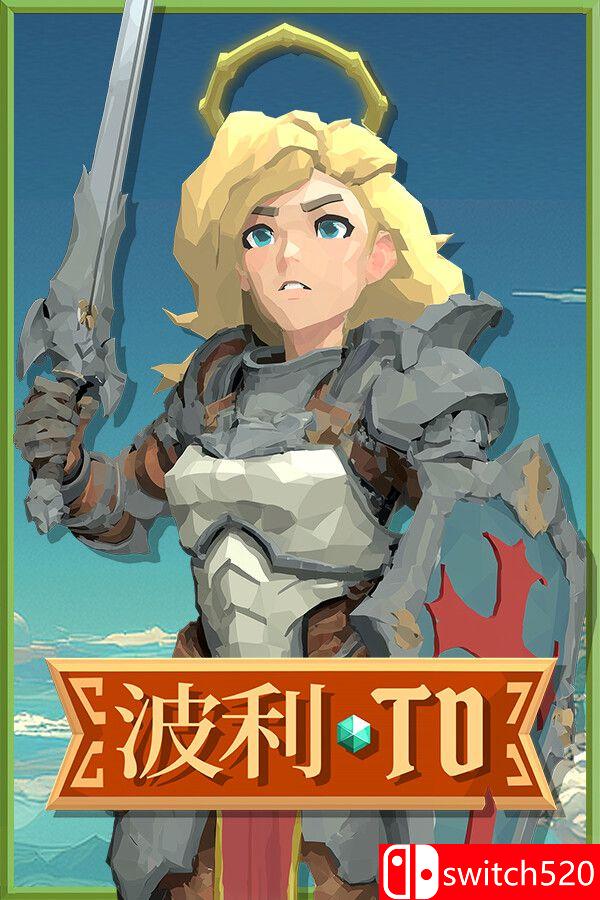 《波利塔防（Poly TD）》官方中文 [中文/繁体/英文/日语]