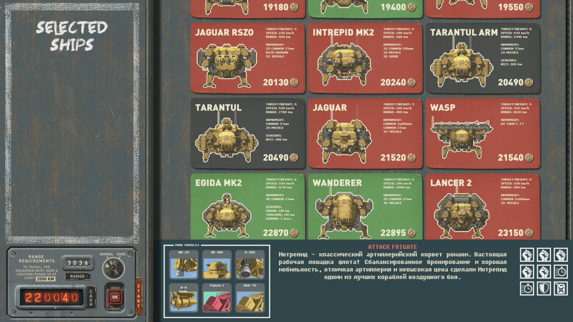 《高空舰队/HighFleet》PC中文版下载-含v1.163