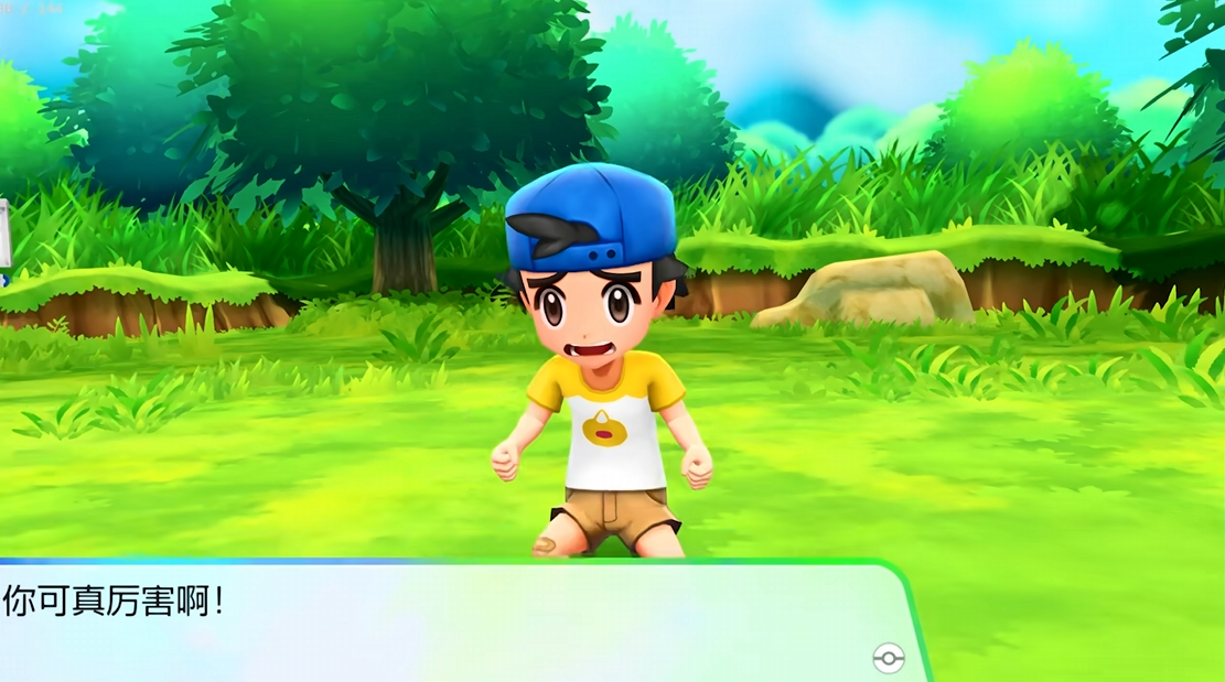 《口袋妖怪38合1高清纹理重制版》 天马G模拟器前端+安装教程【3DS+Switch+GBC+GBA+GB+NDS】