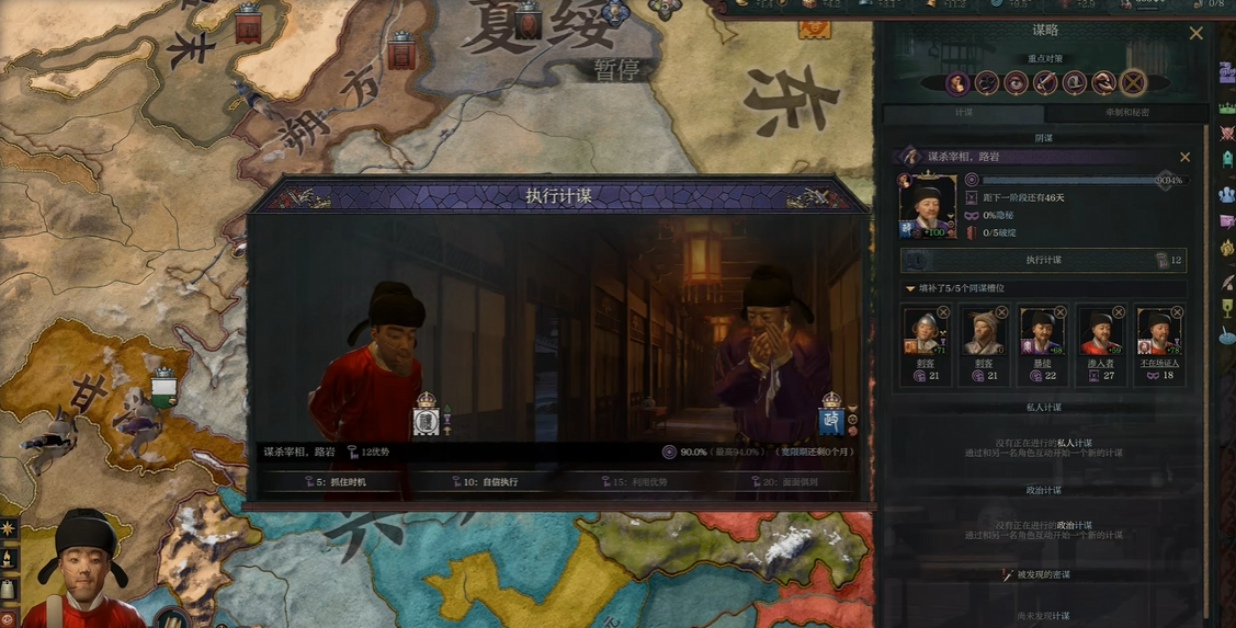 《十字军之王3/王国风云3/Crusader Kings III》PC中文下载【v1.18.0.1|集成全DLC】【含最新DLC溥天之下】
