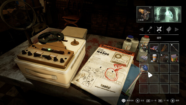 《受折磨的灵魂2/Tormented Souls 2》PC中文版下载-含v1.3.0