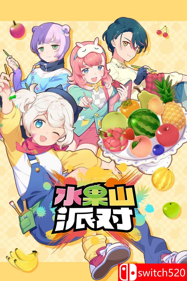 《水果山 派对（Fruit Mountain Party）》官方中文 v0.8.0 [中文/繁体/英文/日语]