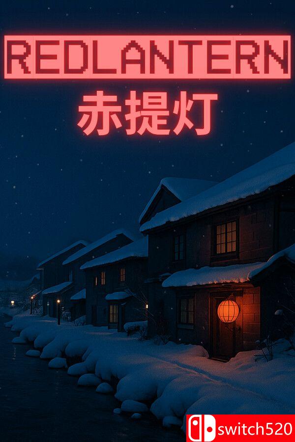 《赤提灯（RedLantern）》官方中文 [中文/繁体/英文/日语]
