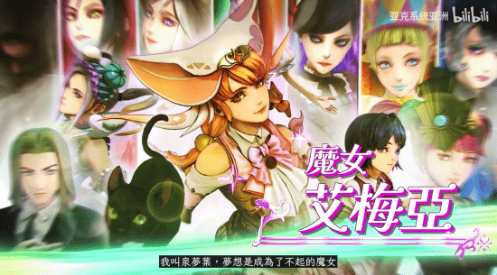 《沙加碧翠之境 SaGa Emerald Beyond 》switch港版中文+1.0.2补丁+1DLC