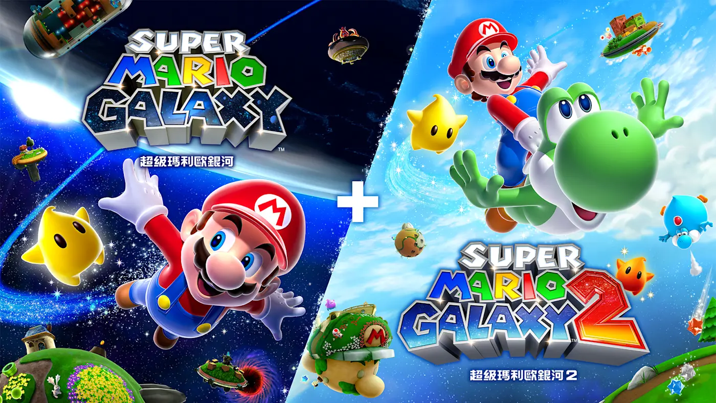 【夸克】《超级马里奥银河1+2》Switch中文版XCI下载 – 含升补+金手指