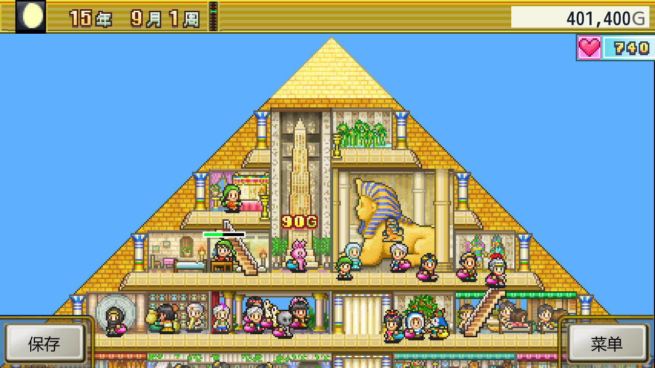 《金字塔王国物语 The Pyraplex》Switch中文版NSZ下载 – 含2.22升补插图(2)