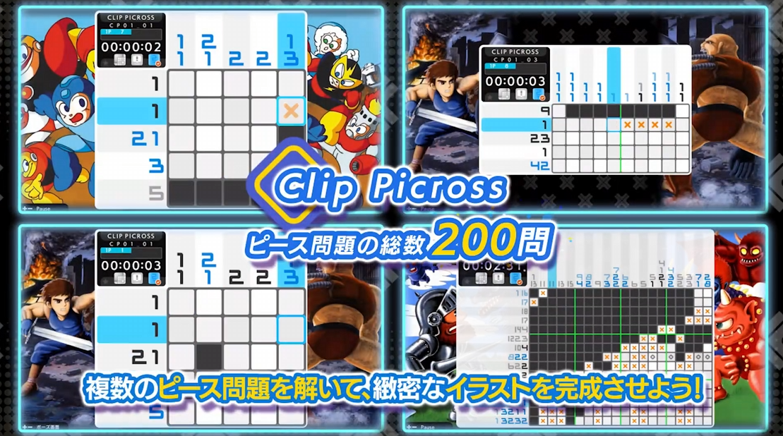 《绘图方块S SNK经典＆NEOGEO PICROSS S SNK》switch美版中文+1.0.1补丁插图(2)