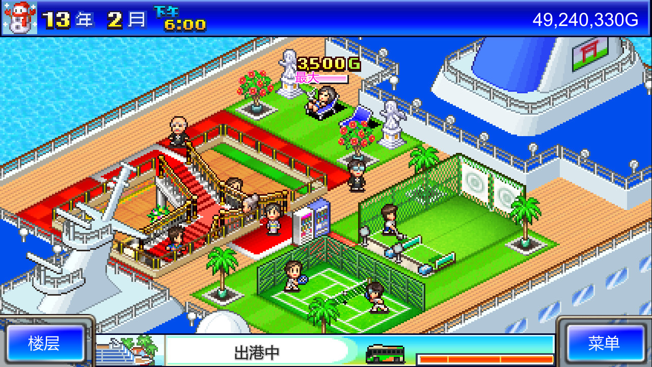 《开罗游戏：豪华大游轮物语 (World Cruise Story)》switch中文版下载+2.45补丁