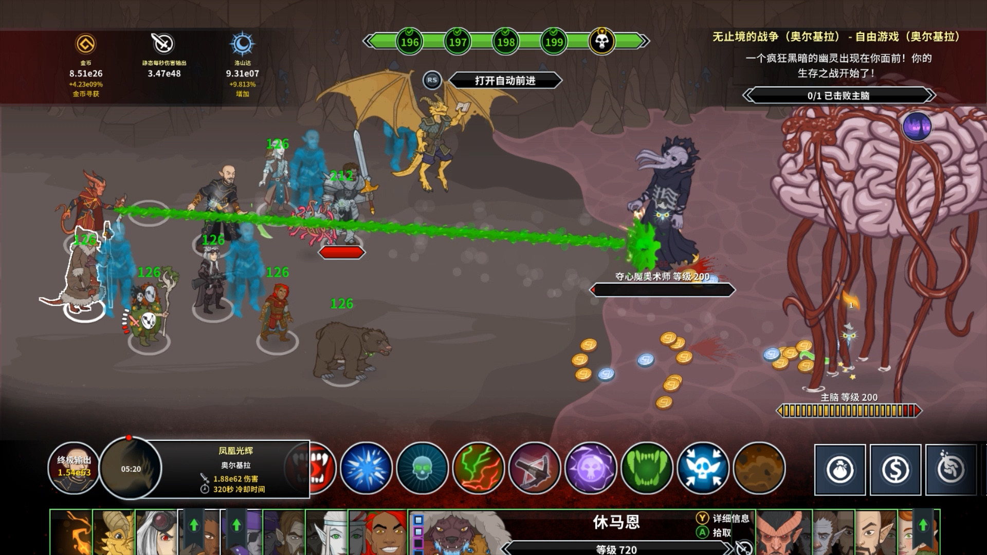 《遗忘国度之闲置冠军 Idle Champions of the Forgotten Realms》Switch英文版NSP下载 – 含1.401补丁