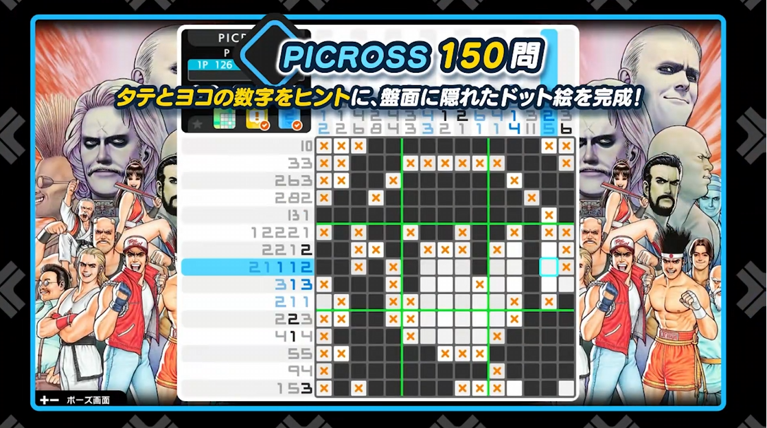 《绘图方块S卡普空经典特别版 PICROSS S CAPCOM》switch美版中文+1.0.1补丁