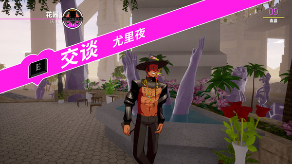 《天堂岛杀手 Paradise Killer》Switch美版中文&日版中文NSZ下载 – 含1.3.0补丁