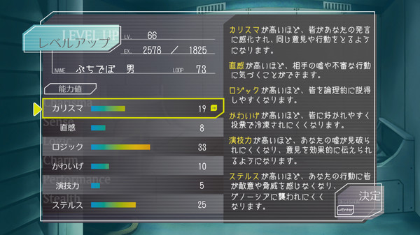 《GNOSIA》Switch英文版NSZ下载 – 含1.0.3补丁