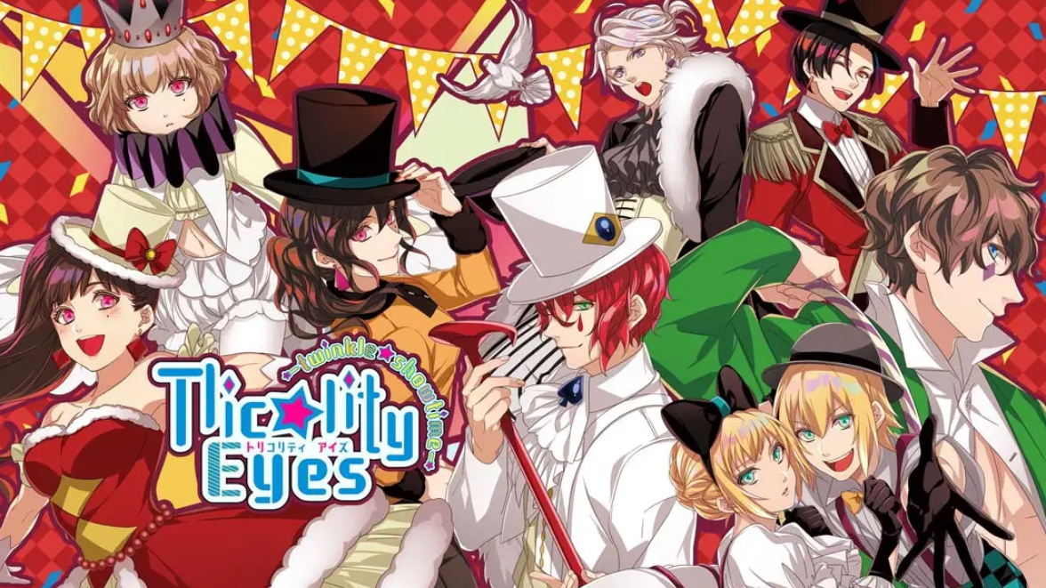 《副作用之眼：闪耀演出时间 Tlicolity Eyes -twinkle showtime-》Switch日文版XCI下载 – 含1.0.0补丁