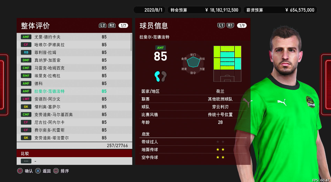 【5.05】《pes2021 实况足球2021》PS4日版下载- 含元老大师版