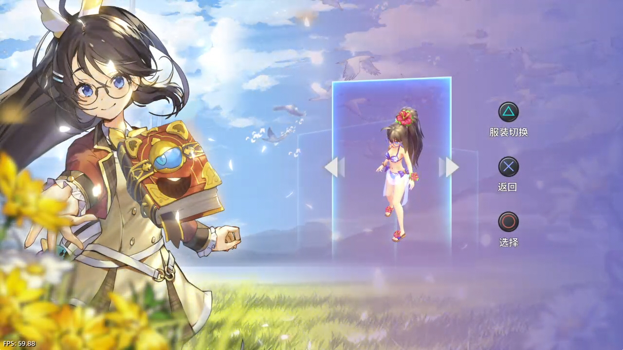 【5.05】《蕾米罗亚：少女的魔导书世界冒险》PS4日版中文下载- 含V1.02插图(1)