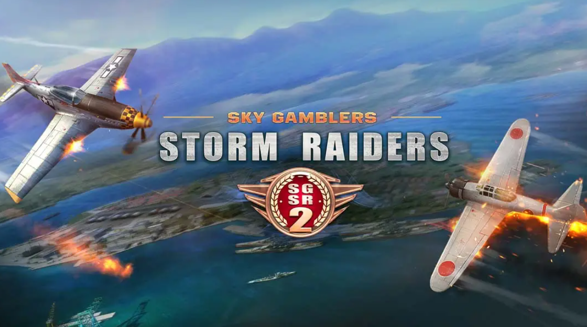 《搏击长空：风暴突击队2》Switch中文版NSP下载 – 含1.0.1补丁