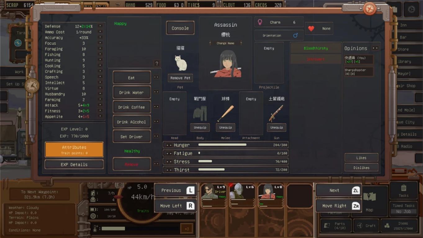 【美版】废土快递 .Dustland Delivery 中文插图(3)