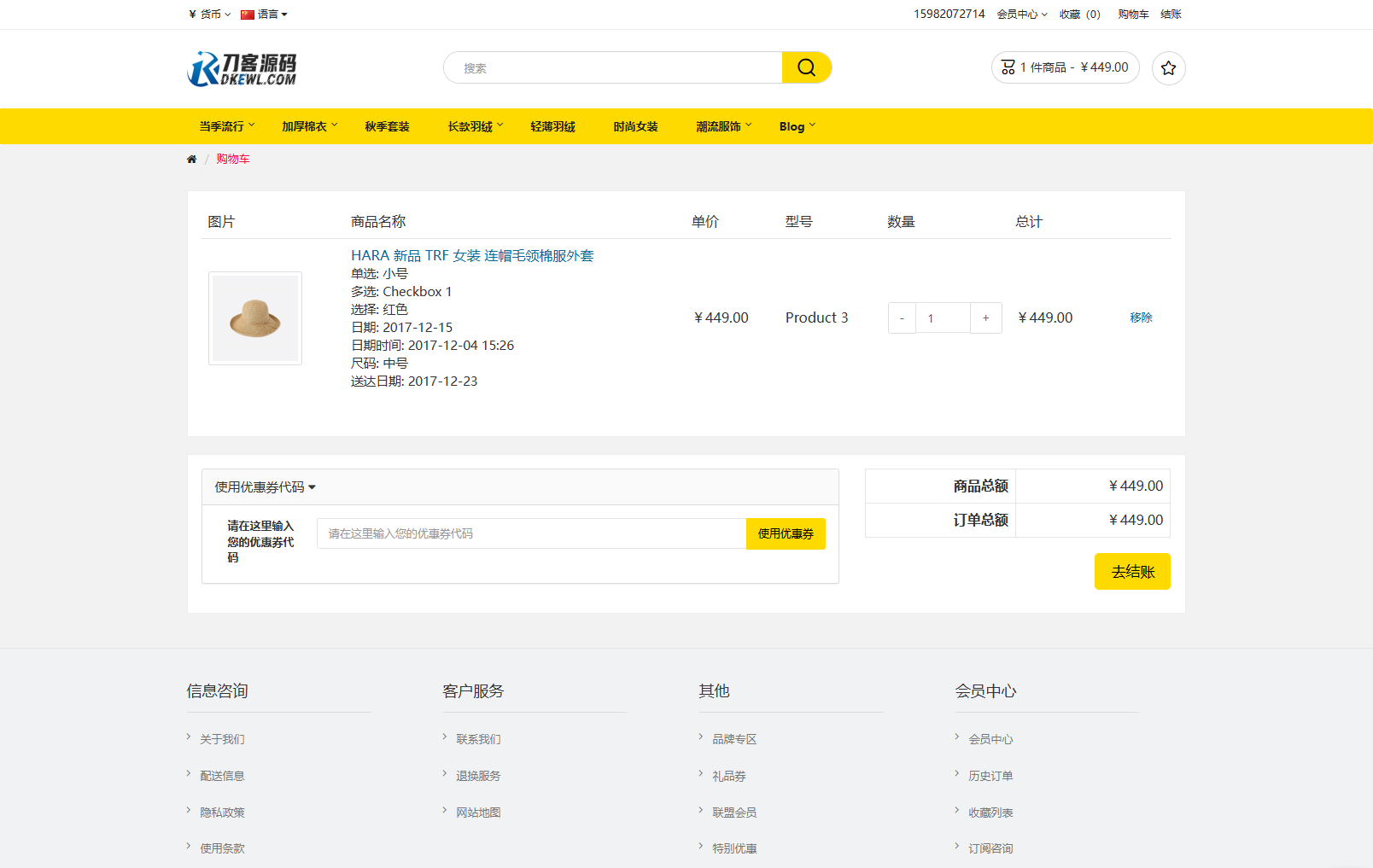 最新多语言跨境商城系统源码 跨境电商系统 全开源插图(3)