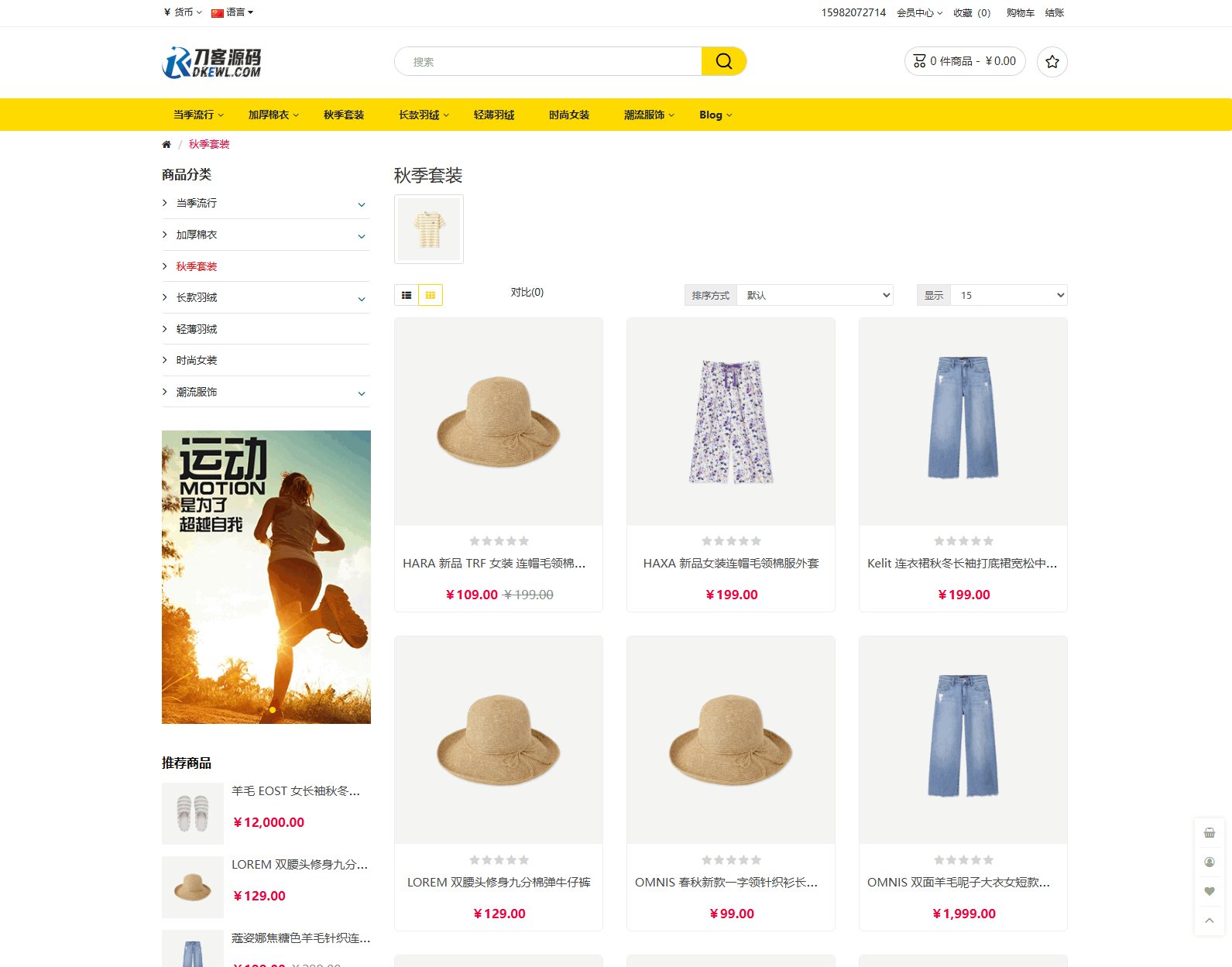 最新多语言跨境商城系统源码 跨境电商系统 全开源插图(1)