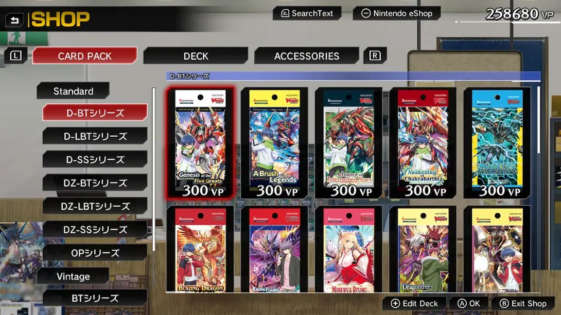 【美版】卡片战斗先导者DD2 .Cardfight Vanguard Dear Days 2 英语插图(5)