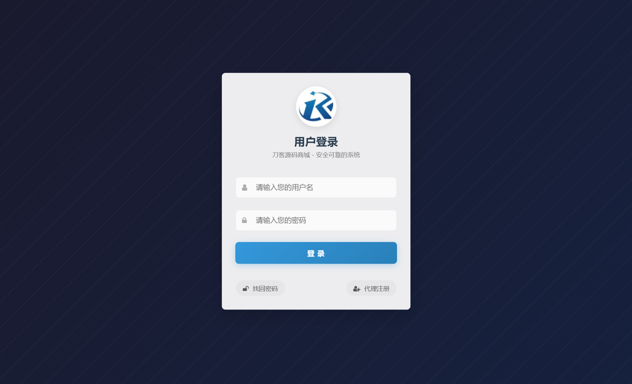 最新彩虹云商城二开Pro美化版 新增超多功能 全开源插图(3)
