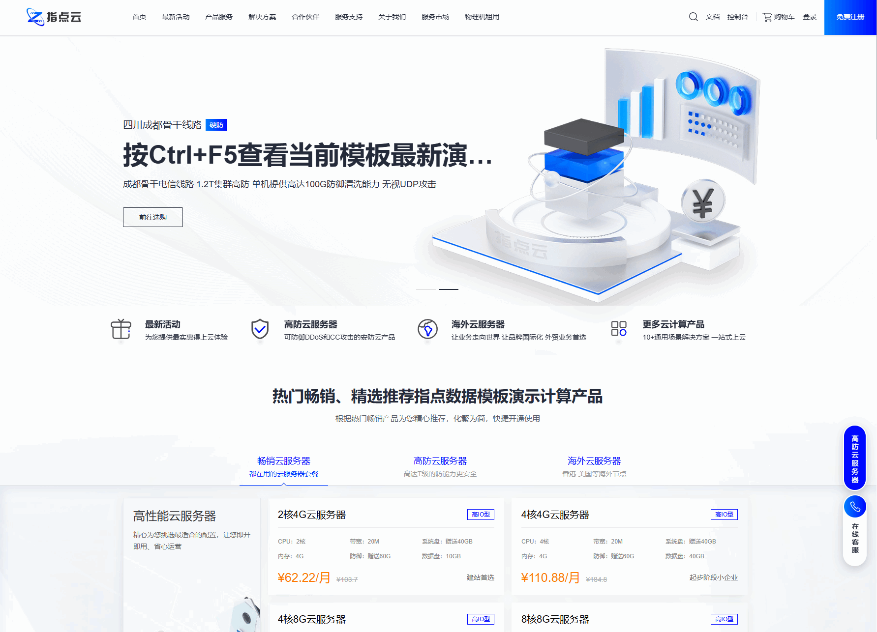 魔方财务指点模板M1+M2全套源码插图(2)