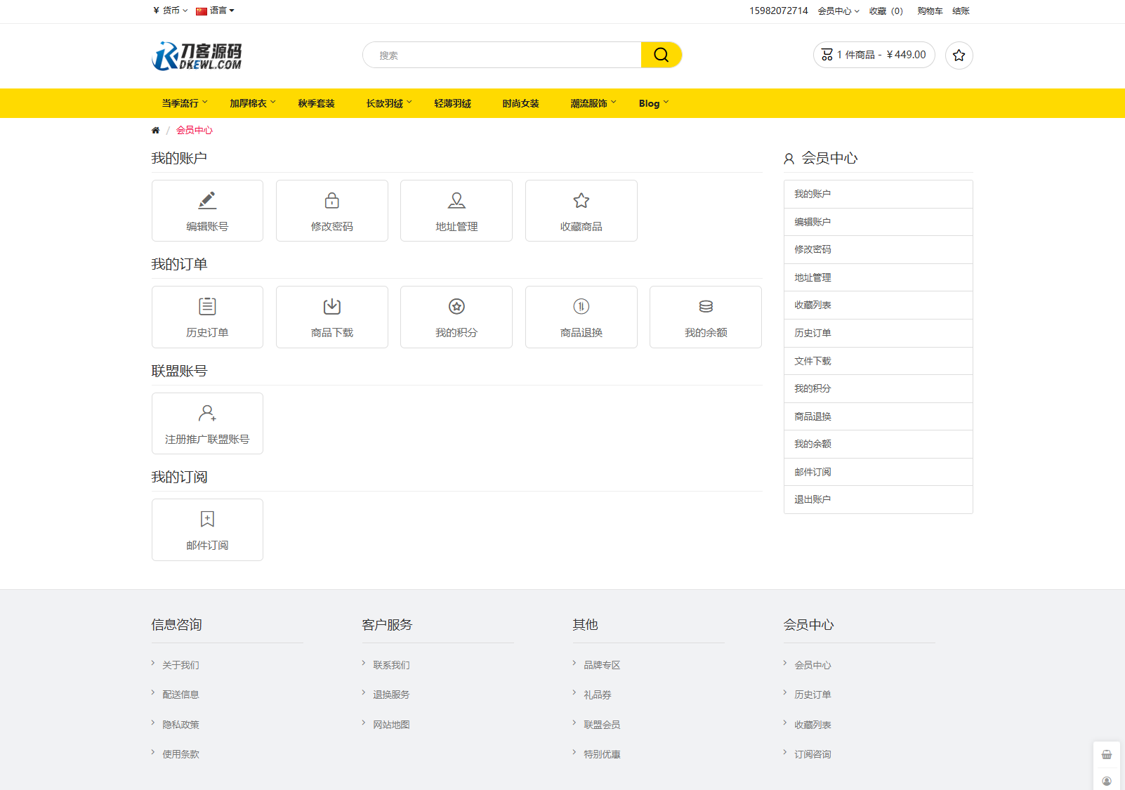 最新多语言跨境商城系统源码 跨境电商系统 全开源插图(2)