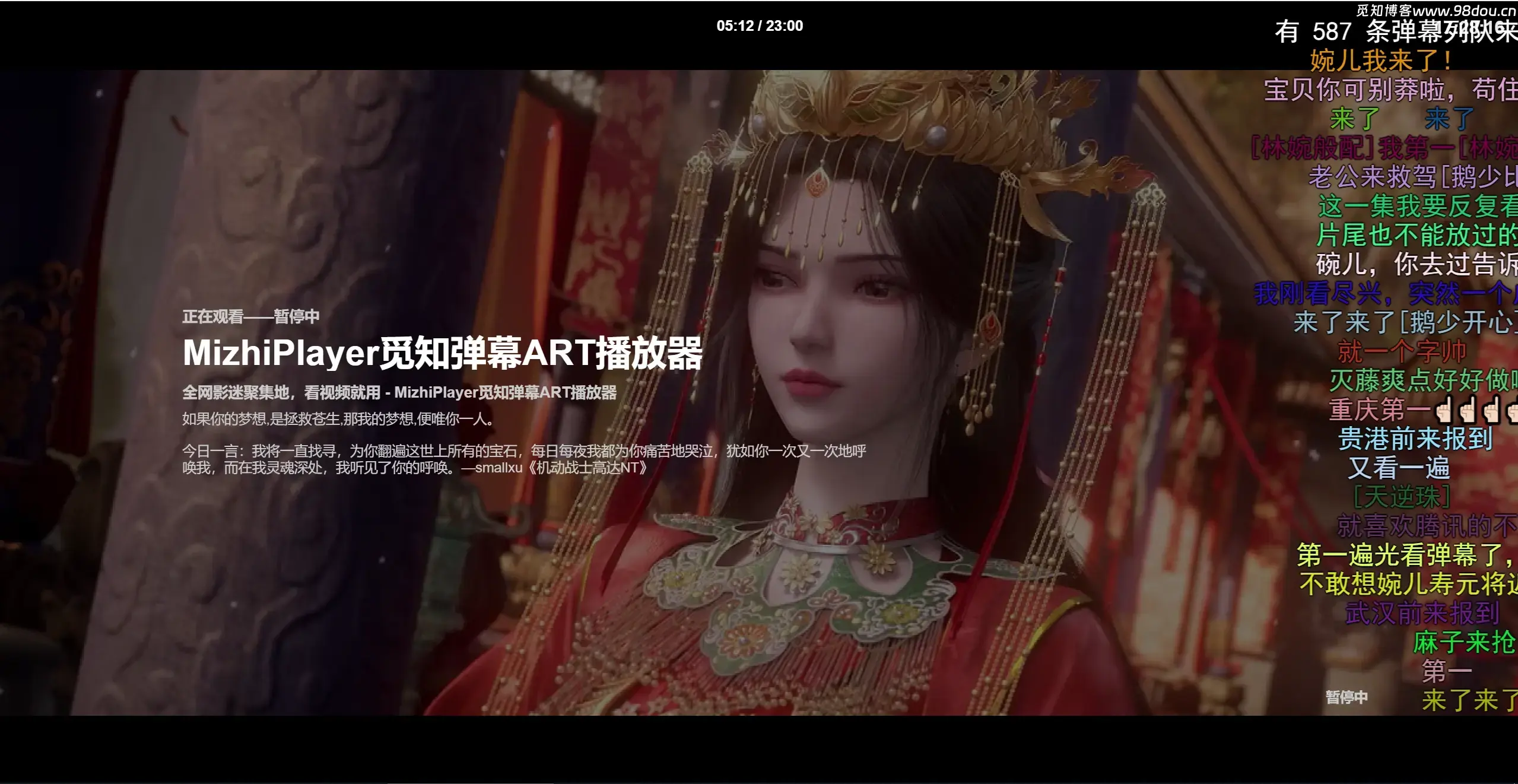 苹果CMS视频弹幕播放器 | 觅知ART弹幕播放器全新UI | MizhiPlayer多功能播放器插图(1)