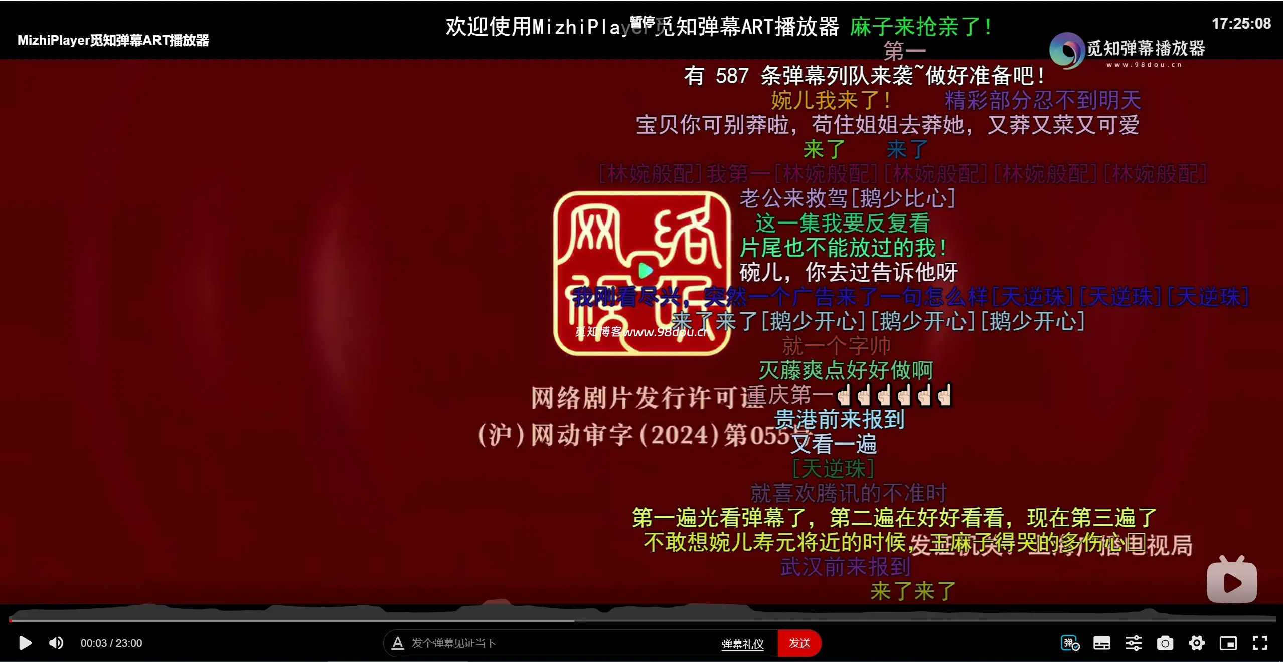 苹果CMS视频弹幕播放器 | 觅知ART弹幕播放器全新UI | MizhiPlayer多功能播放器插图(2)