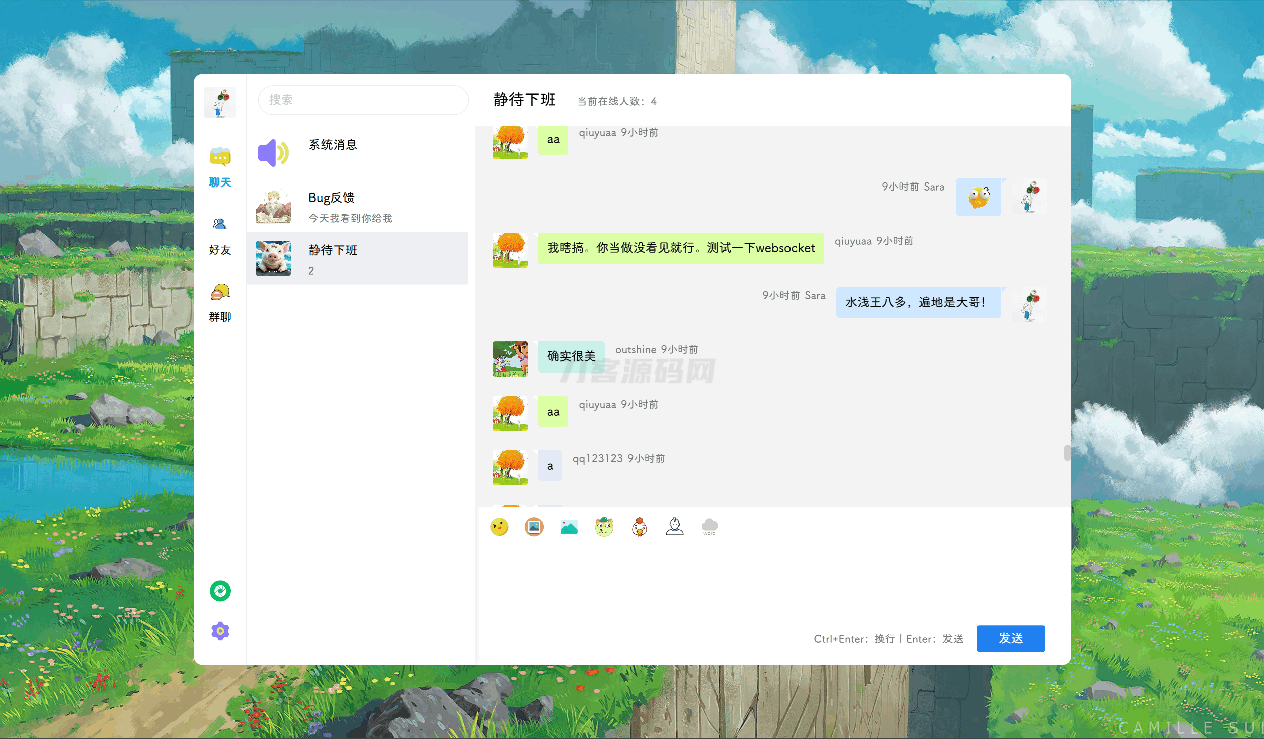 POETIZE个人博客系统源码 | 最美博客插图(2)