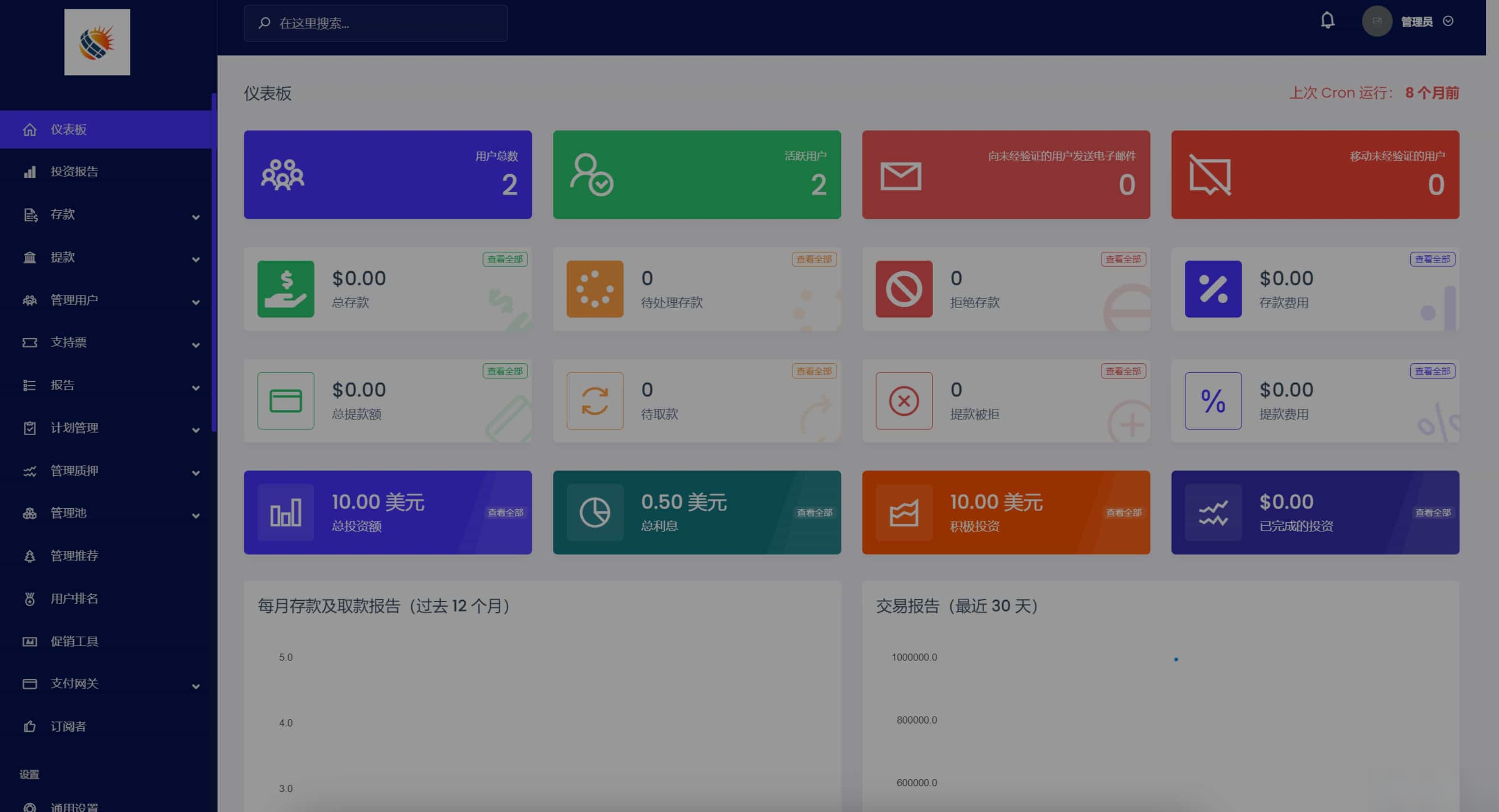 新版英文挖矿源码 海外区块链挖矿机器人源码 挖k系统源码 矿机挖币app下载插图(1)