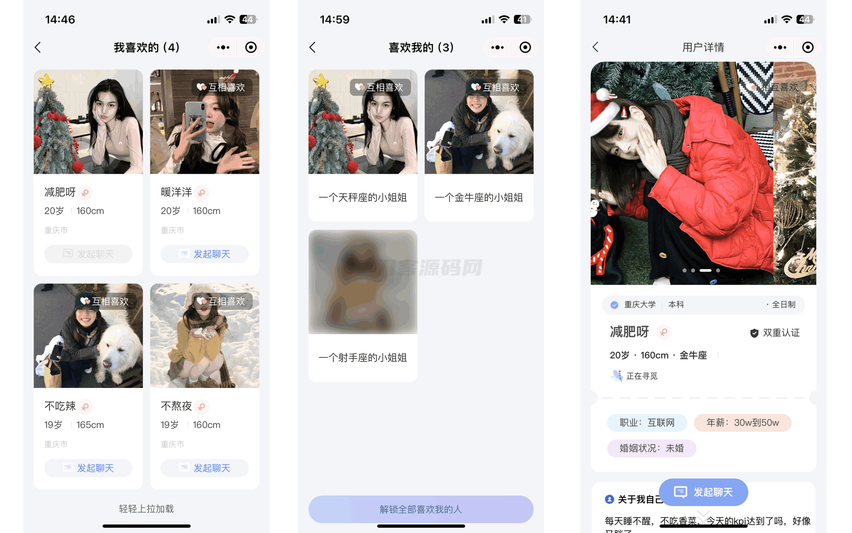 仿青藤之恋社交交友软件系统源码 即时通讯 聊天 微信小程序 App H5三端通用插图(2)