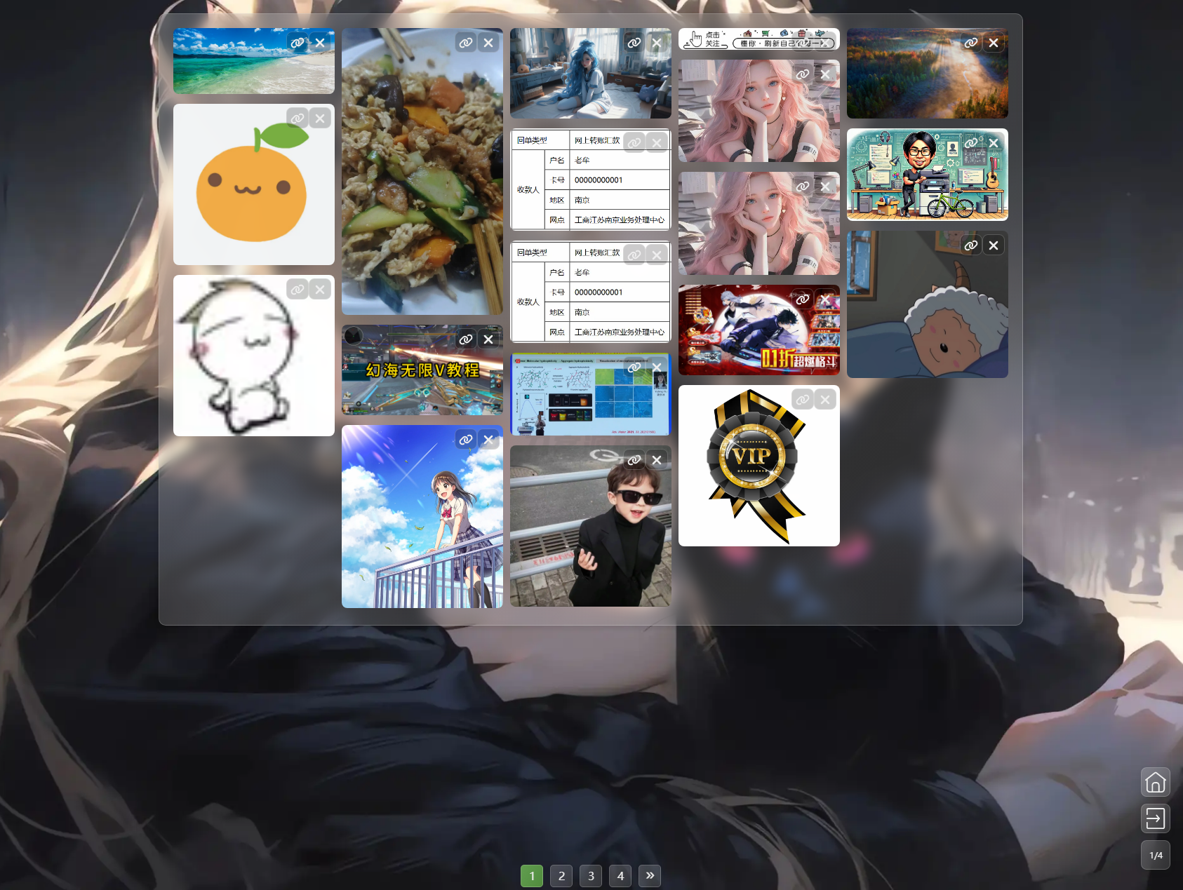 PixPro 全开源图床系统源码，非常强大的压缩率插图(2)