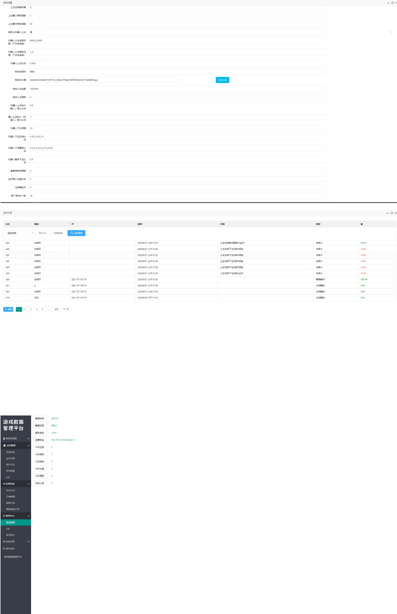 【亲测开源二开版】八月最新H5环球娱乐上庄龙H俊飞版完美运营版服务器打包全解密源码+对接免签支付接口