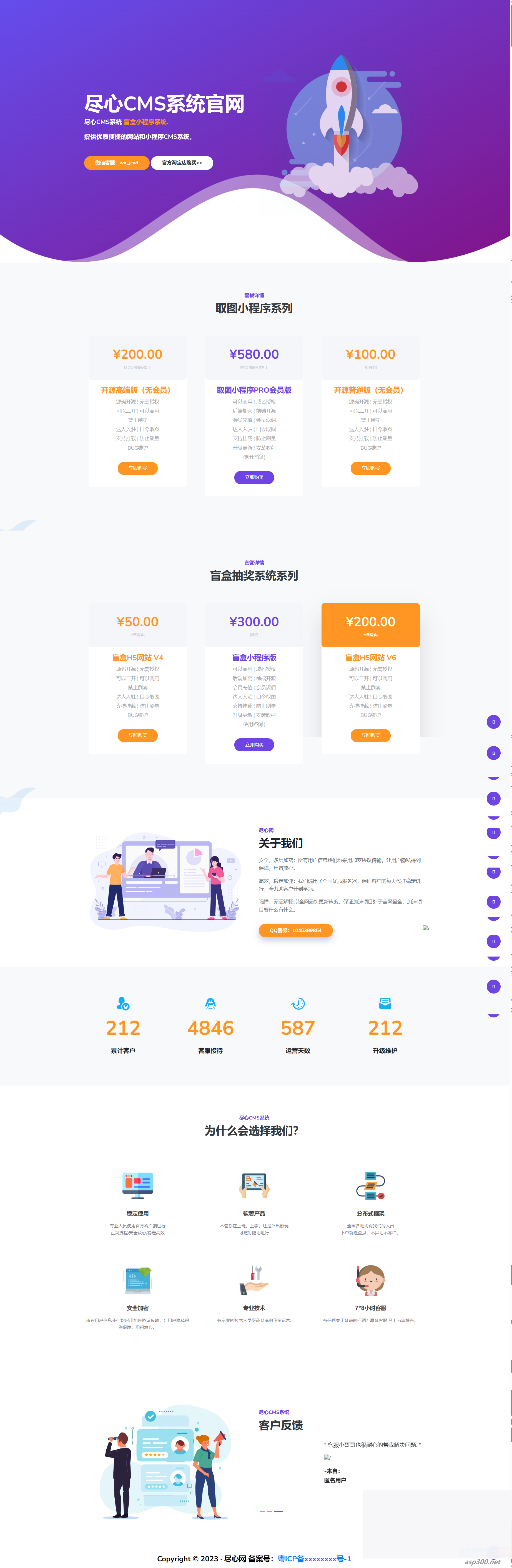 网络工作室官网首页源码  Html源码