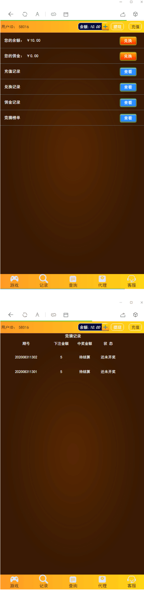 【终极版水果机】十月最新Linux版H5水果机老虎机二开版+免公众号+免备案域名+开奖下级完美修复源码对接免公众号接口+免签支付+搭建视频