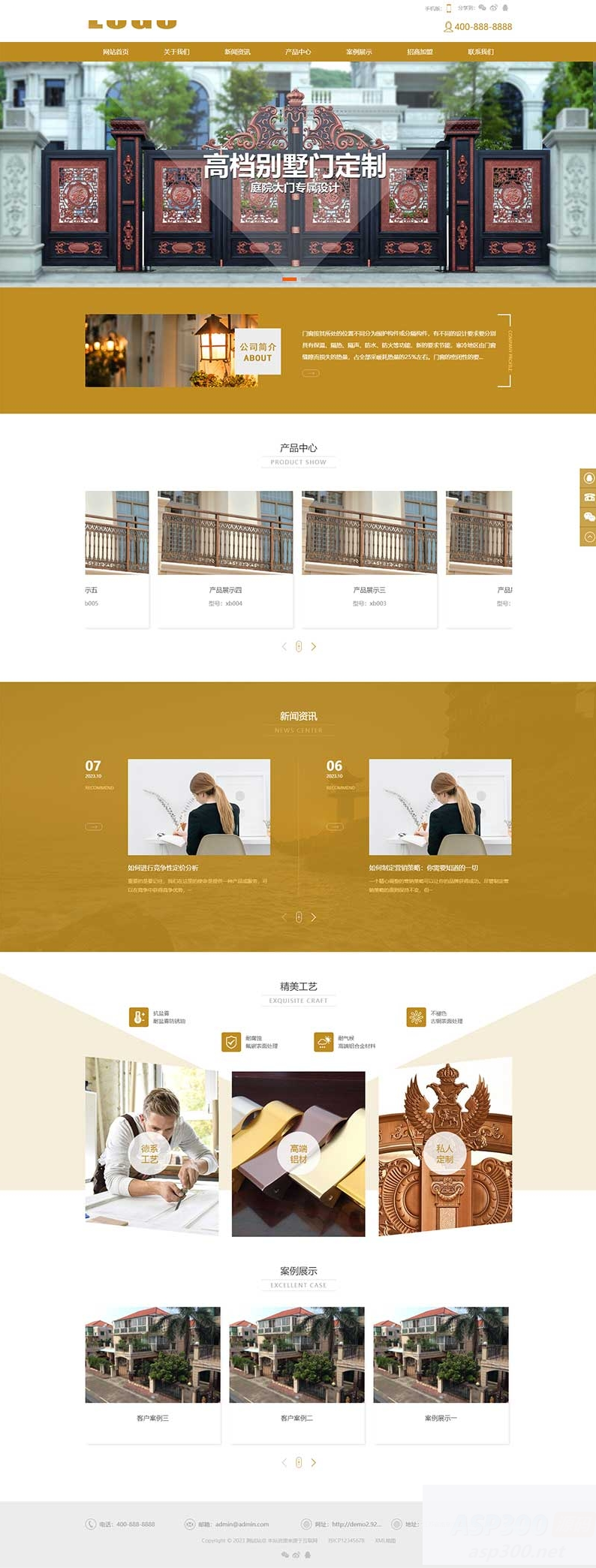（PC+WAP）门窗门业网站源码 PbootCMS模板