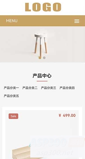 （自适应手机端）响应式办公家具产品网站源码 PbootCMS模板