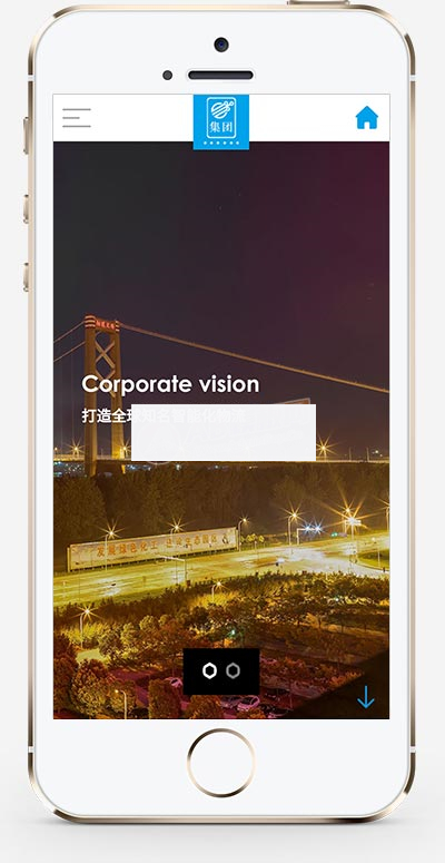 (自适应手机端)响应式智能化物流设备类网站pbootcms模板 HTML5蓝色人工智能设备网站源码下载